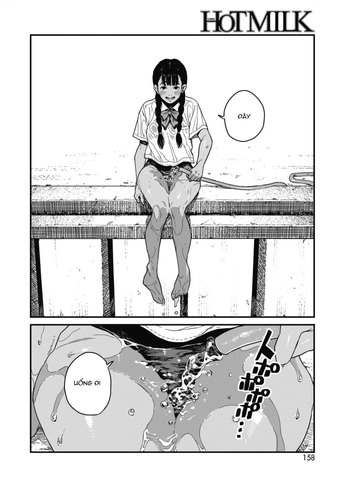 Natsu | Summer - Natsu | Summer trang 12