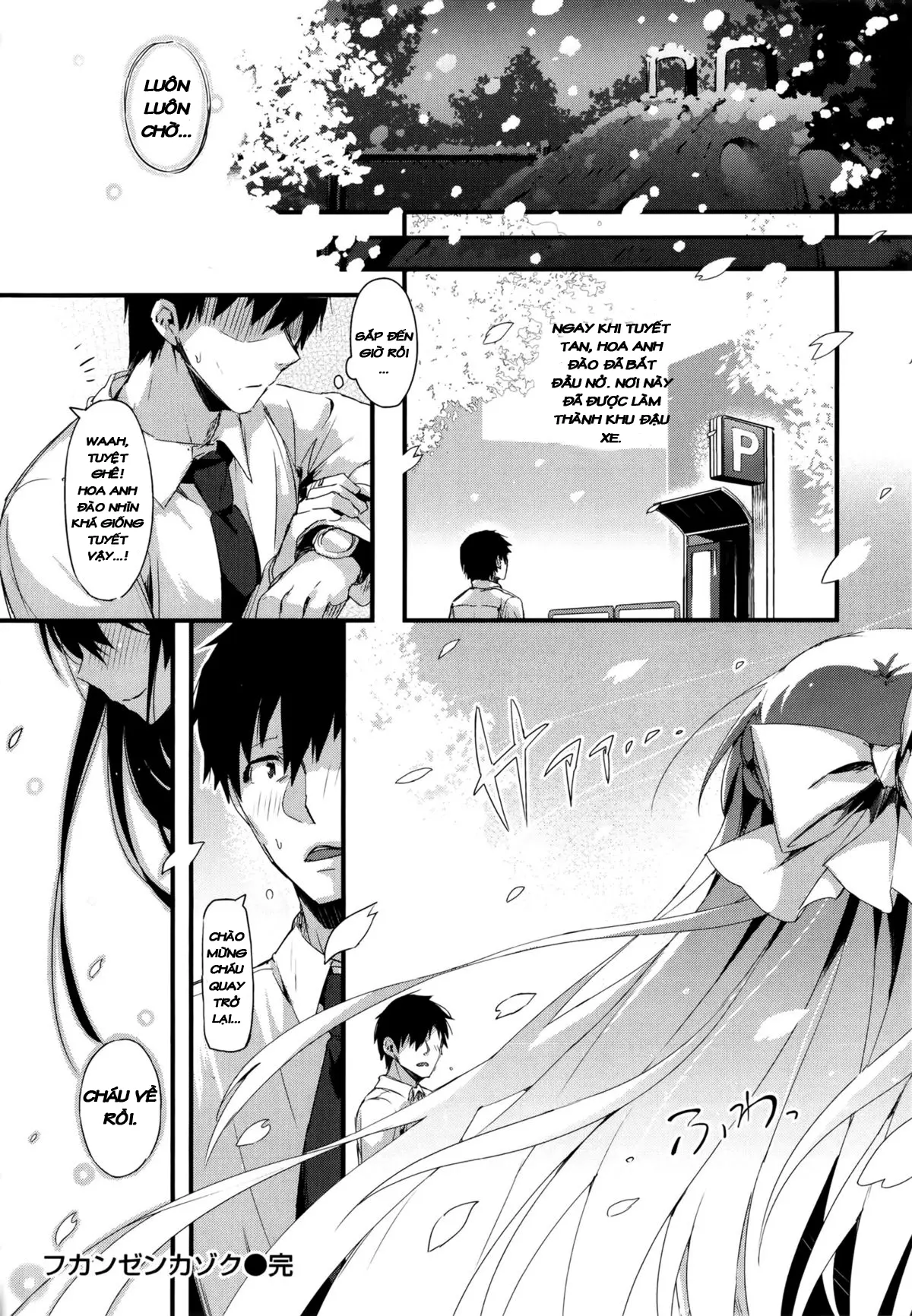 Fukanzen Kazoku - Imperfect Family + Kanzen Kazoku - Perfect Family - Fukanzen Kazoku - Imperfect Family + Kanzen Kazoku - Perfect Family trang 20