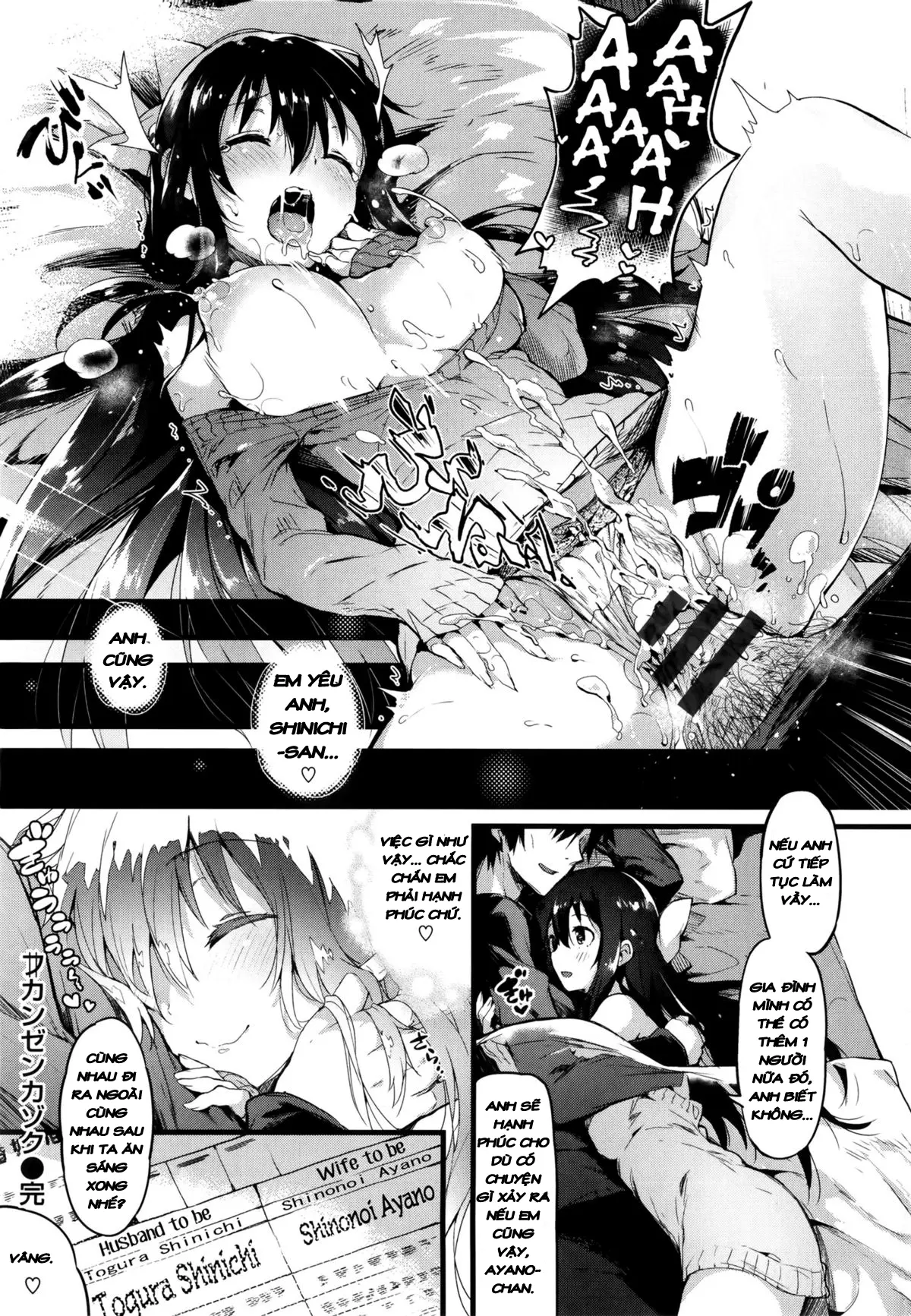 Fukanzen Kazoku - Imperfect Family + Kanzen Kazoku - Perfect Family - Fukanzen Kazoku - Imperfect Family + Kanzen Kazoku - Perfect Family trang 28