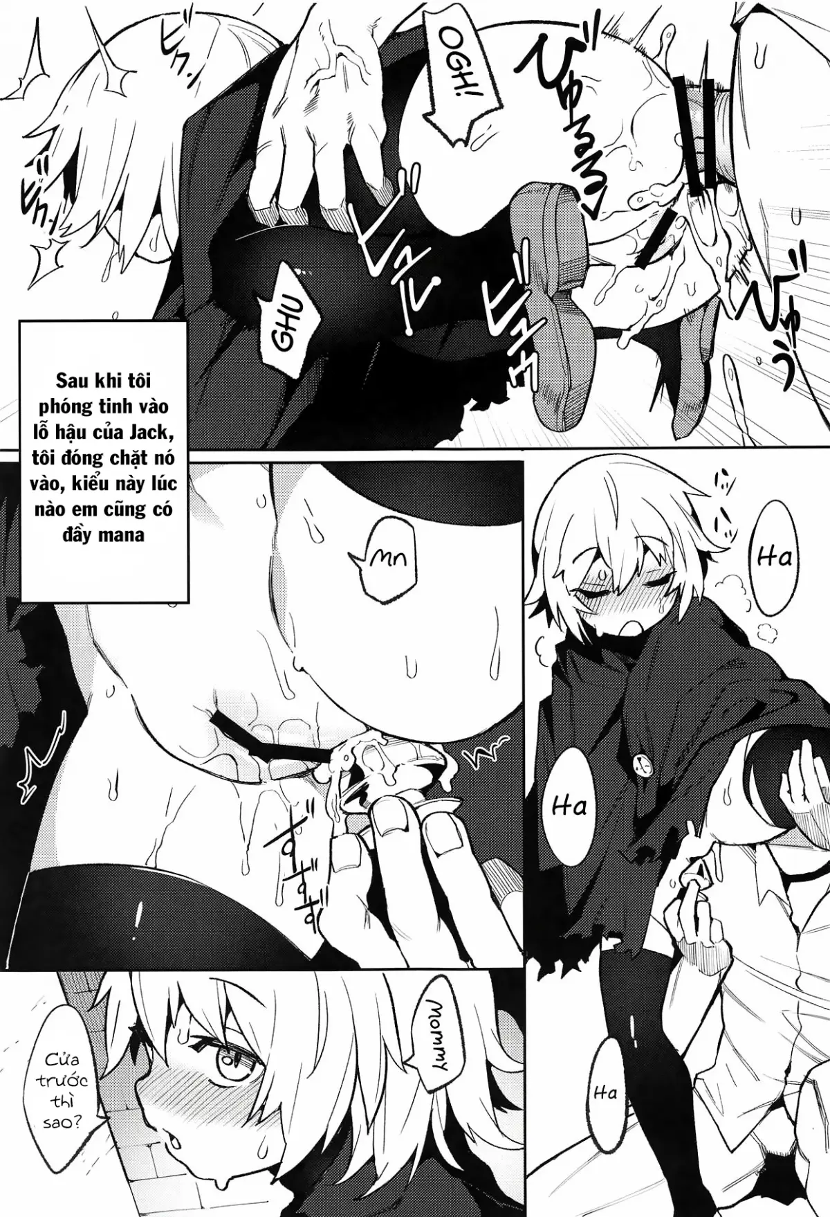 Backup no Nai Jakushou Master no Maryoku Shien - Backup no Nai Jakushou Master no Maryoku Shien trang 12