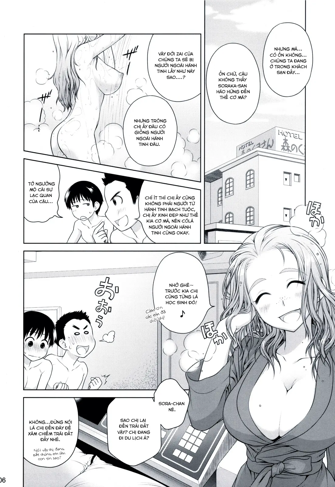 Sorako no Tabi 2 - Sorako no Tabi 2 trang 5