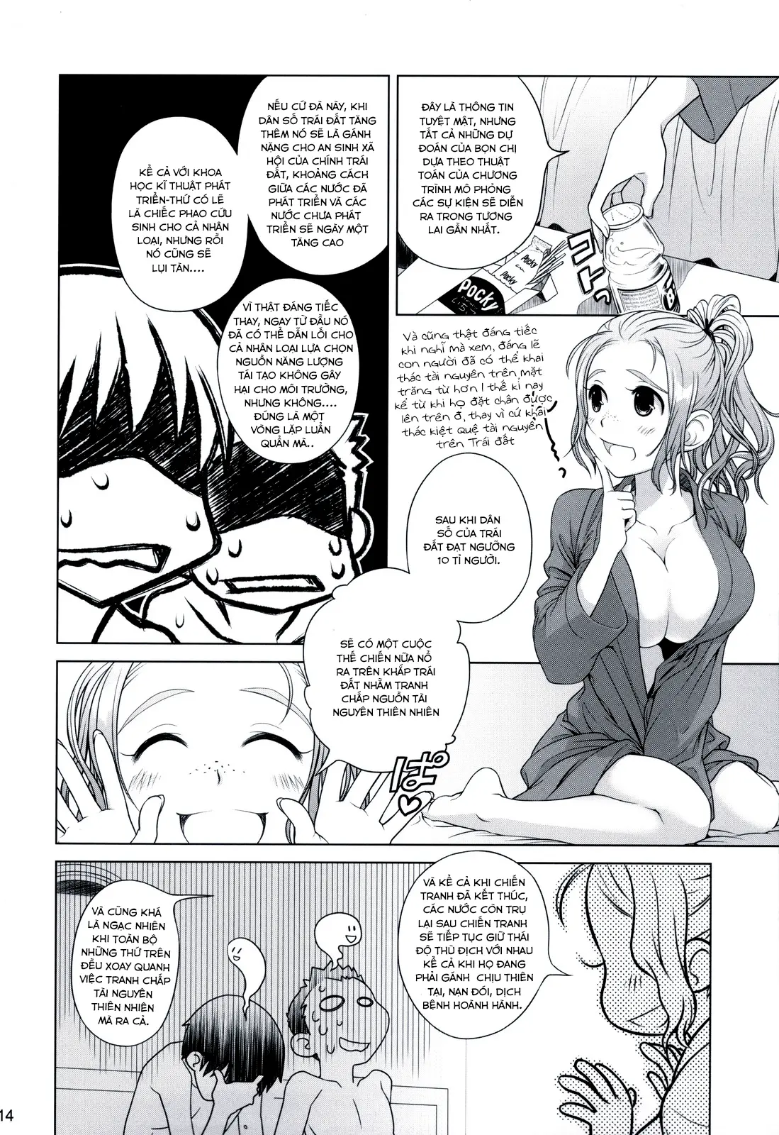 Sorako no Tabi 2 - Sorako no Tabi 2 trang 13