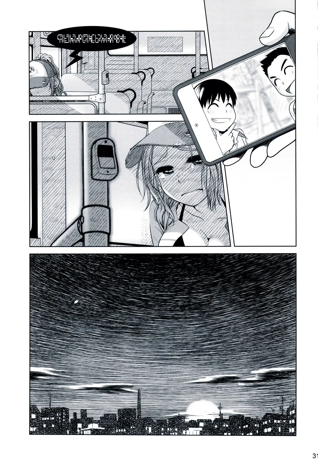 Sorako no Tabi 2 - Sorako no Tabi 2 trang 30