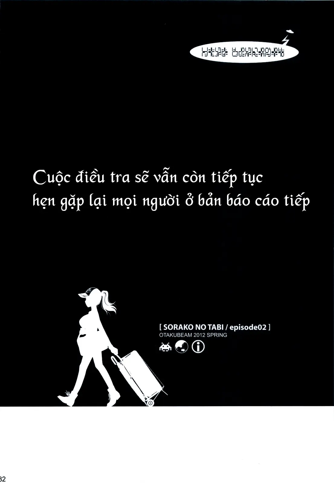 Sorako no Tabi 2 - Sorako no Tabi 2 trang 31