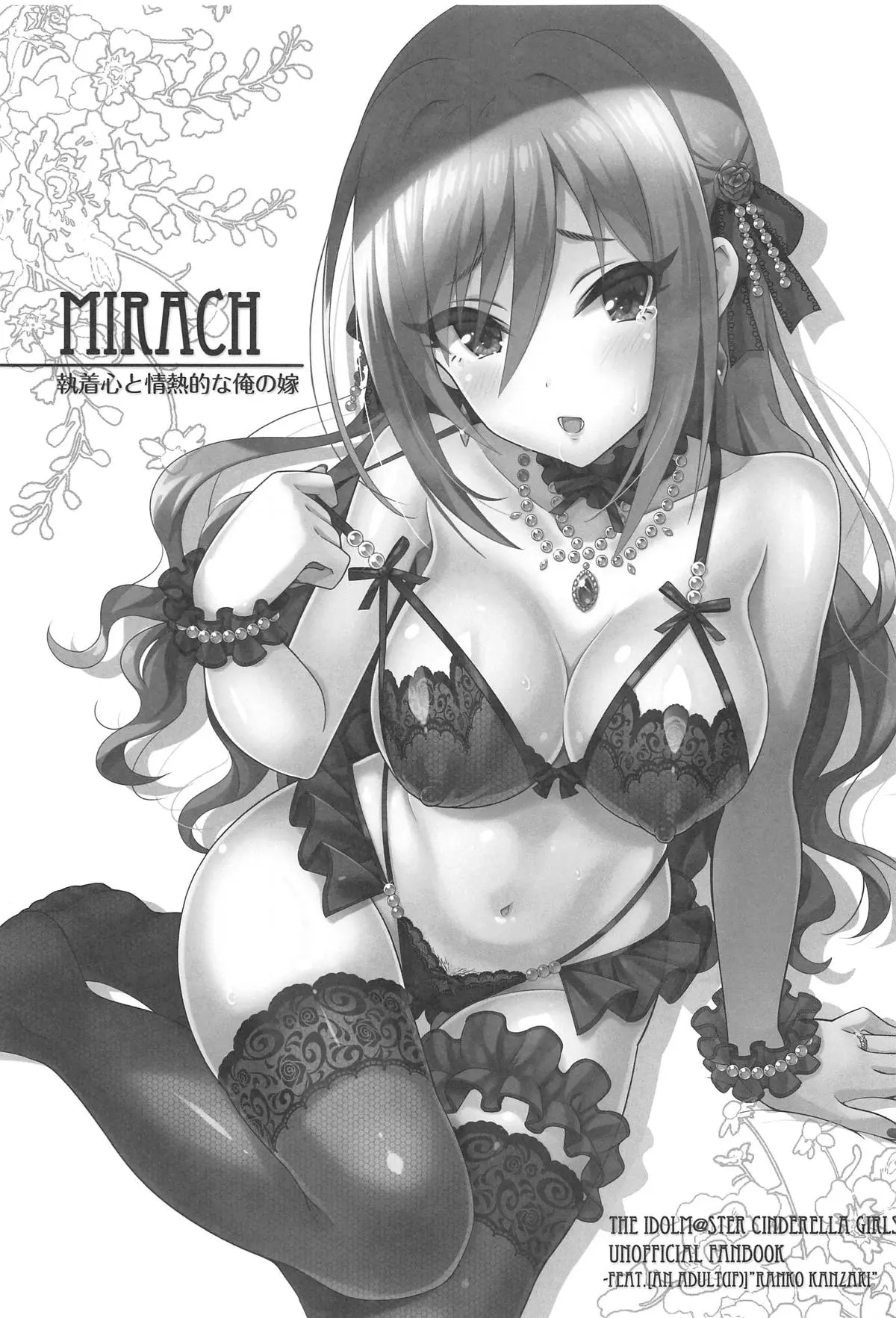 MIRACH - MIRACH trang 2