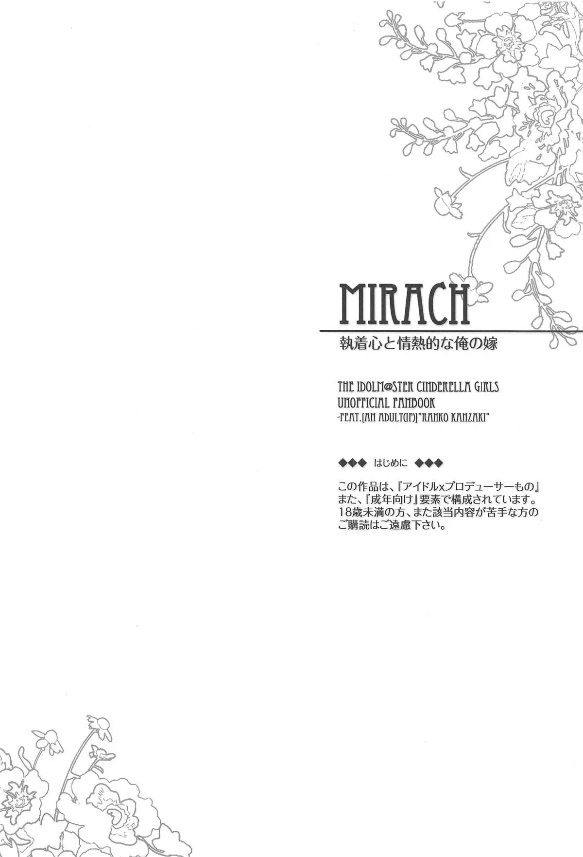 MIRACH - MIRACH trang 3