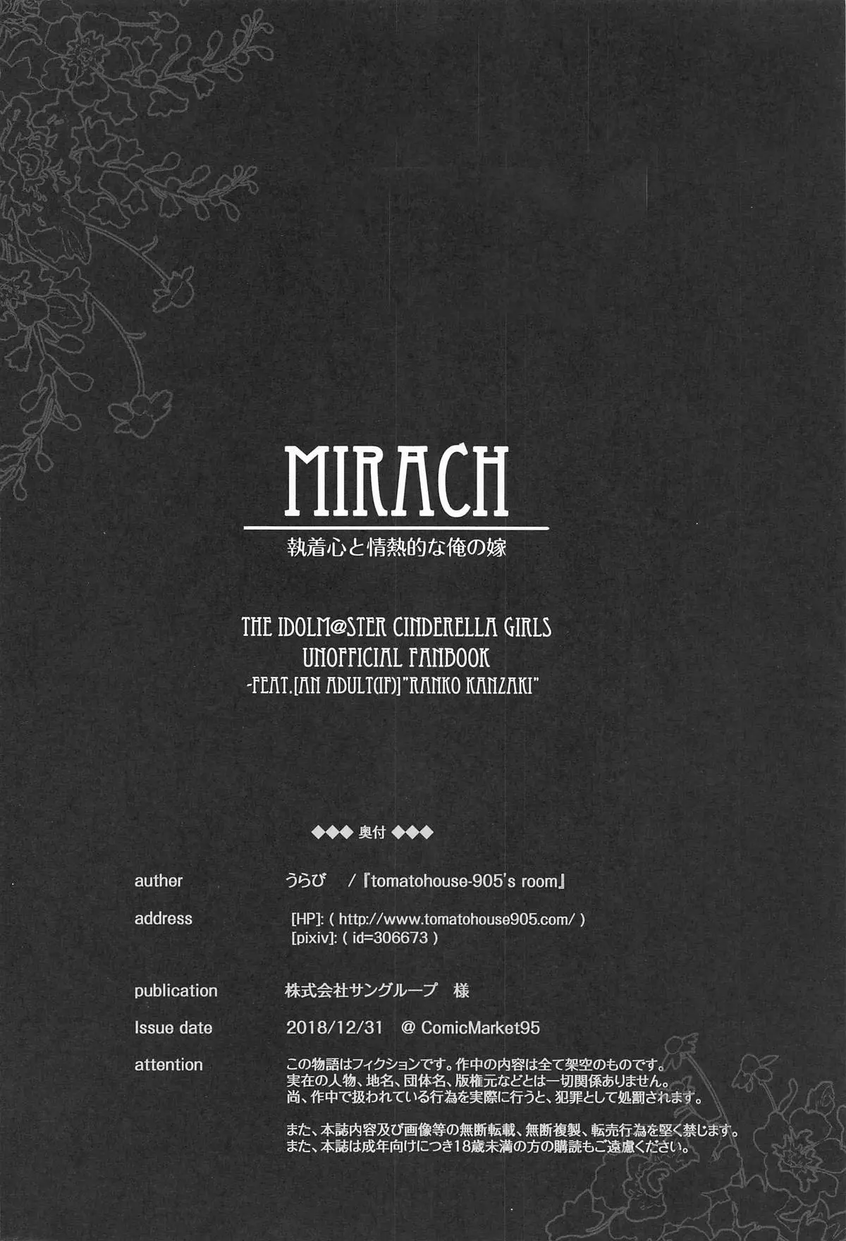 MIRACH - MIRACH trang 25