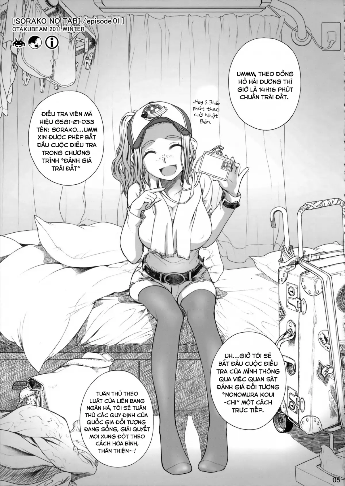 Sorako no Tabi 1 - Sorako no Tabi 1 trang 4