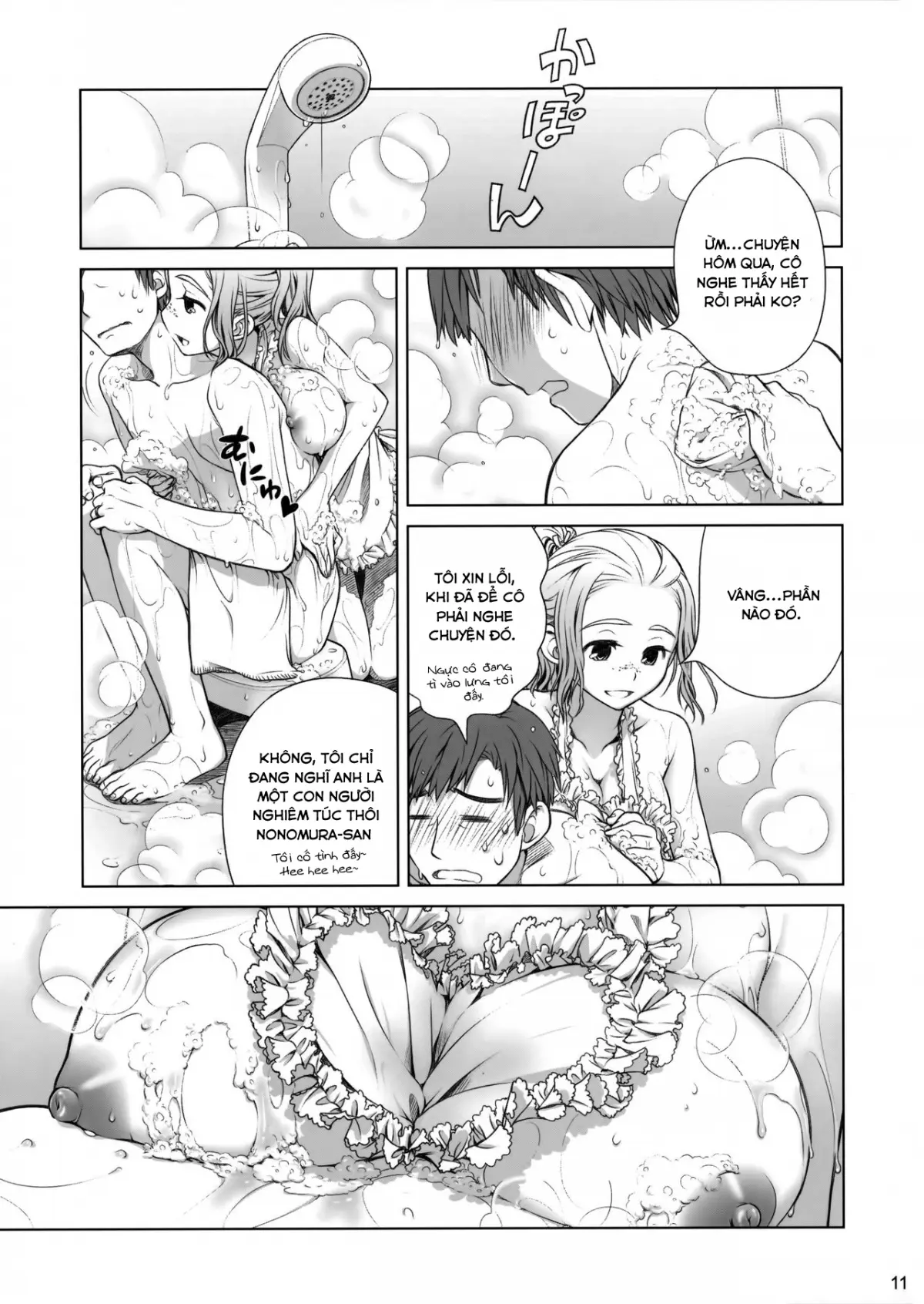 Sorako no Tabi 1 - Sorako no Tabi 1 trang 10