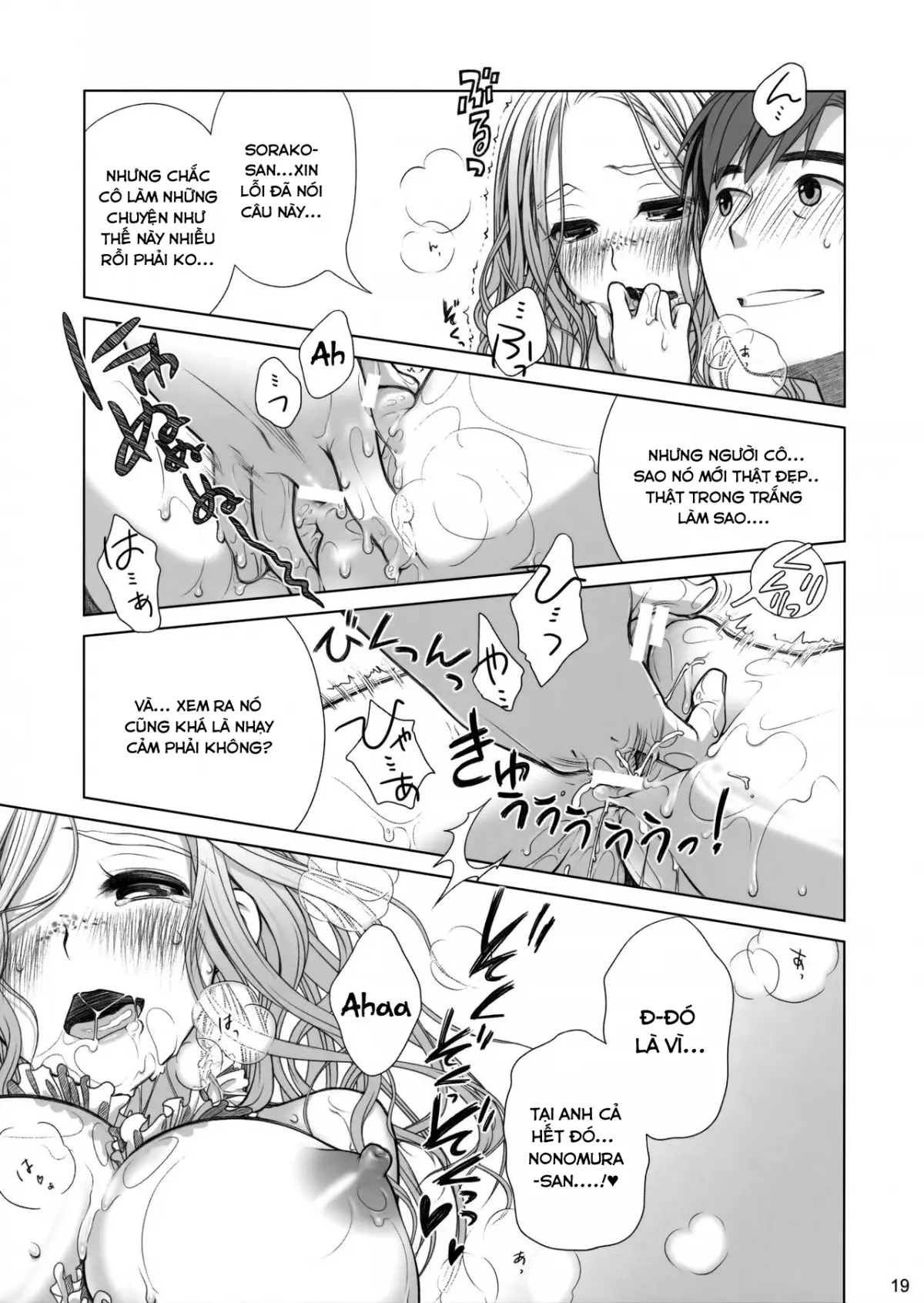 Sorako no Tabi 1 - Sorako no Tabi 1 trang 18