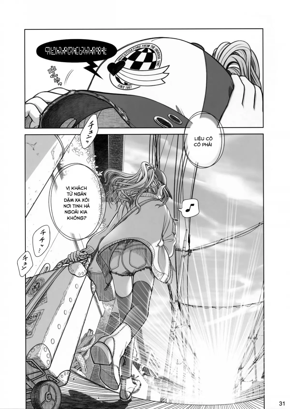 Sorako no Tabi 1 - Sorako no Tabi 1 trang 30