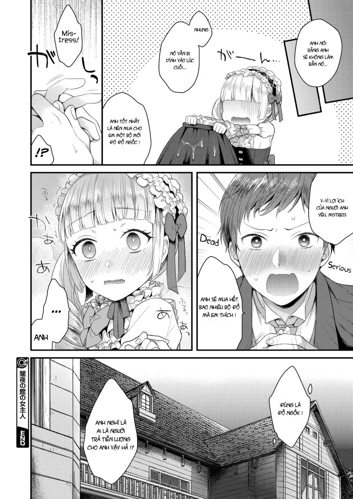Yamiyo no Yakata no Vampire - Yamiyo no Yakata no Vampire trang 16