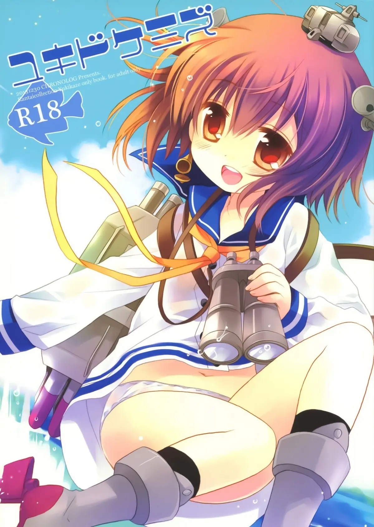 artist:sakurazawa izumi