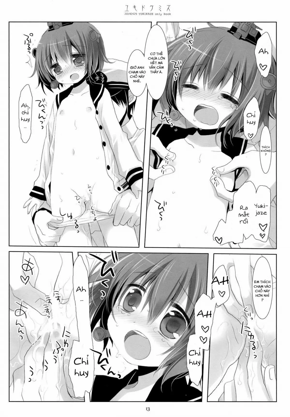 Yukidoke Mizu - Yukidoke Mizu trang 12