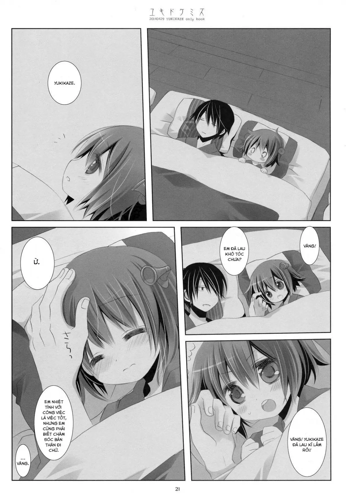Yukidoke Mizu - Yukidoke Mizu trang 20
