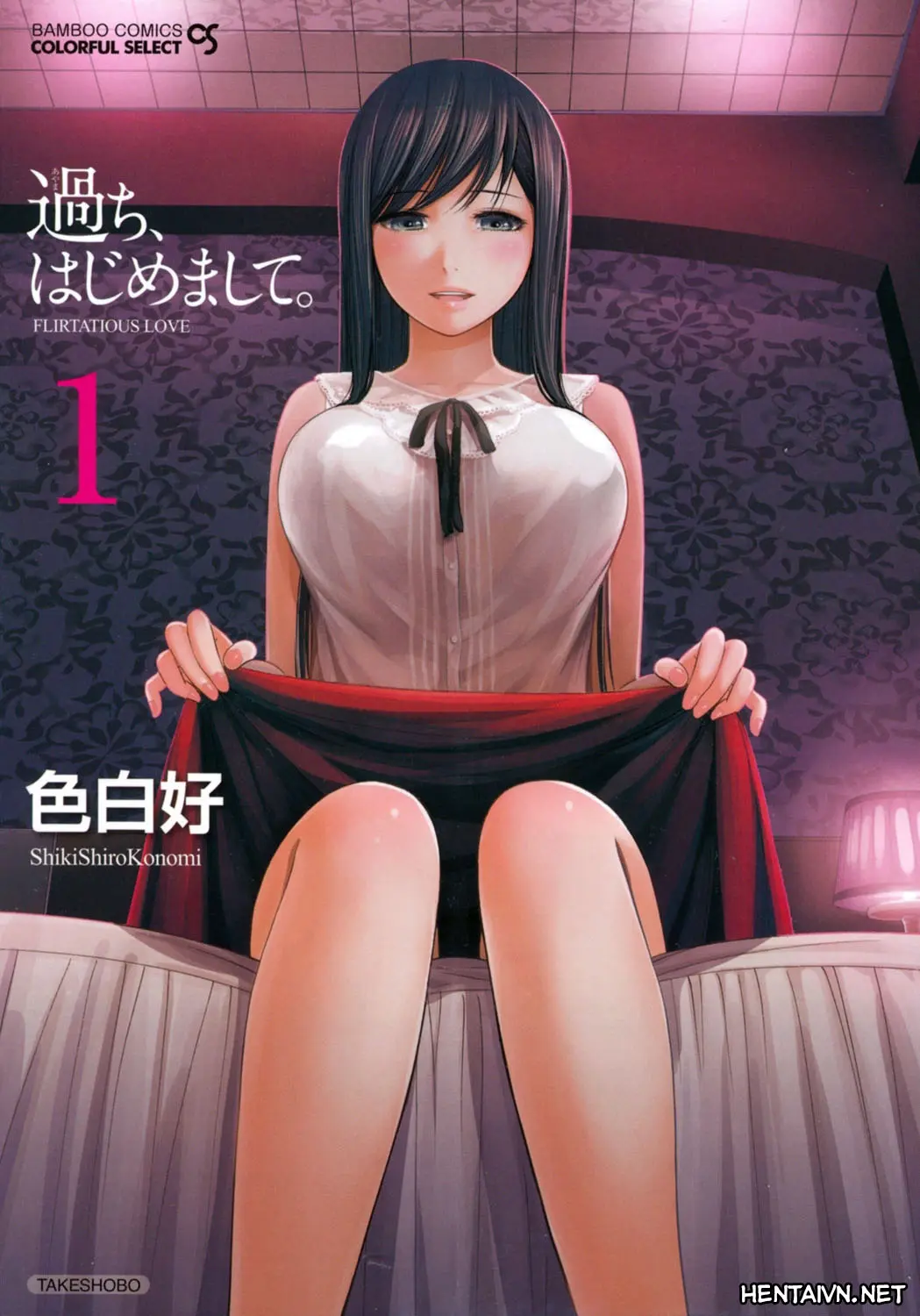 Ayamachi, Hajimemashite. Ch. 1-2