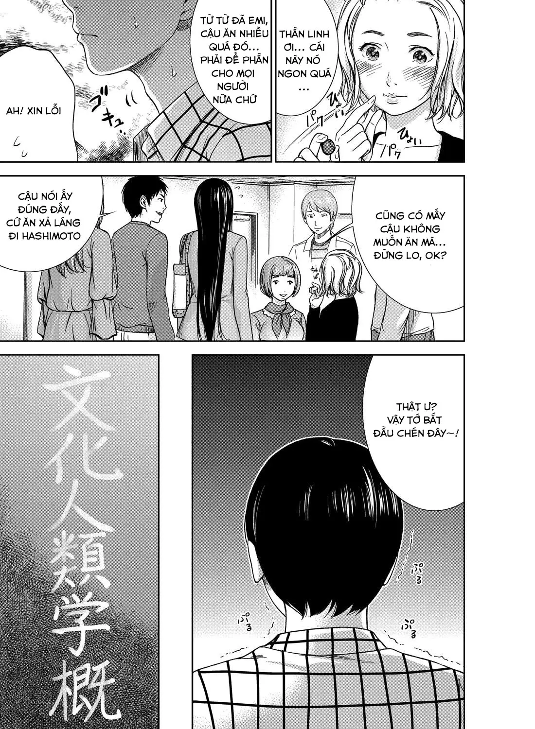 Ayamachi, Hajimemashite. Ch. 1-2 - Ayamachi, Hajimemashite. Ch. 1-2 trang 7
