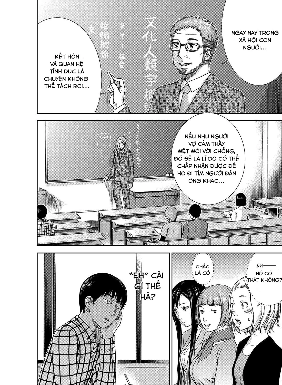 Ayamachi, Hajimemashite. Ch. 1-2 - Ayamachi, Hajimemashite. Ch. 1-2 trang 8