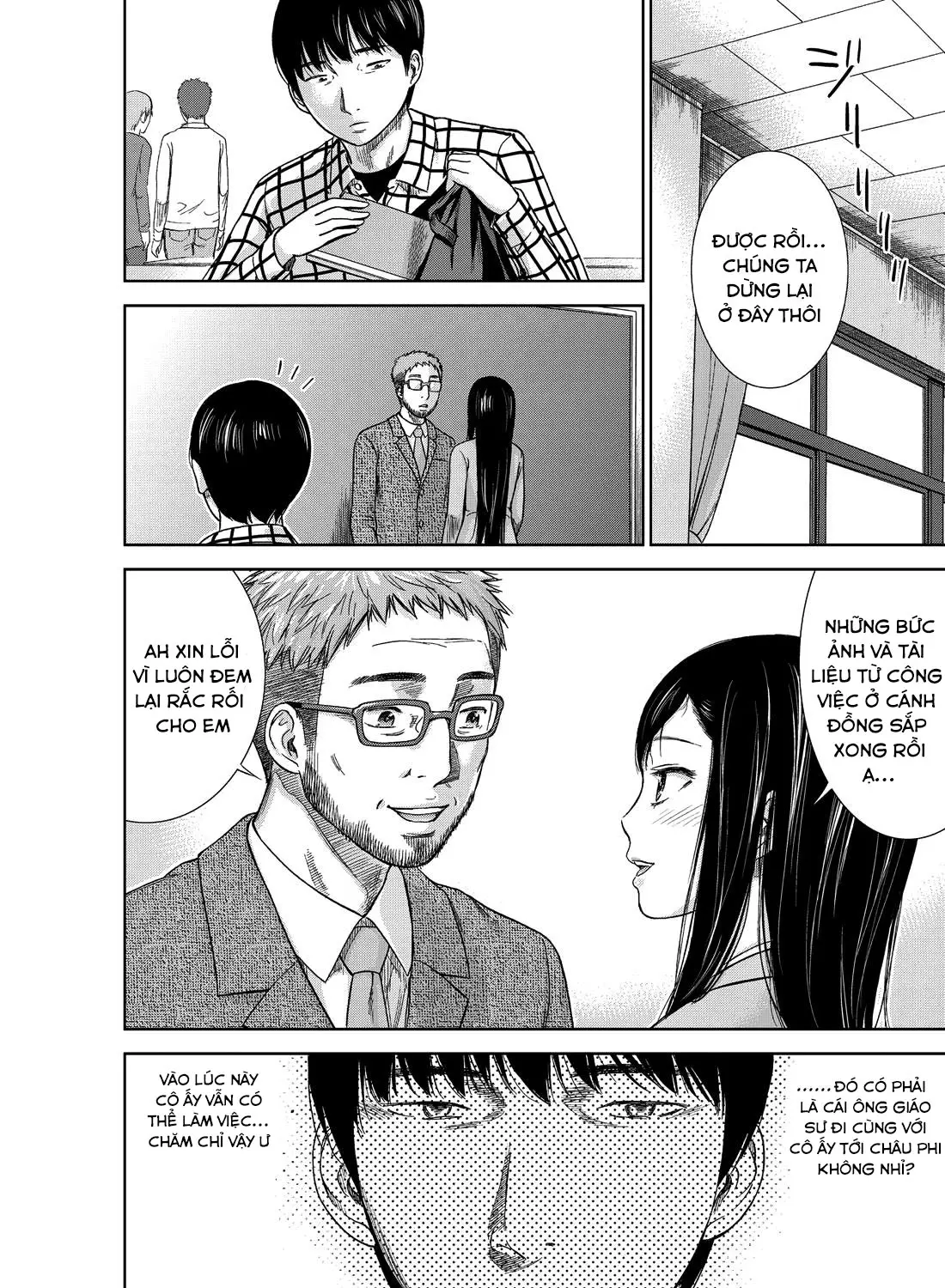 Ayamachi, Hajimemashite. Ch. 1-2 - Ayamachi, Hajimemashite. Ch. 1-2 trang 10