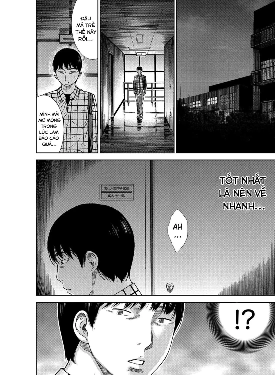 Ayamachi, Hajimemashite. Ch. 1-2 - Ayamachi, Hajimemashite. Ch. 1-2 trang 16