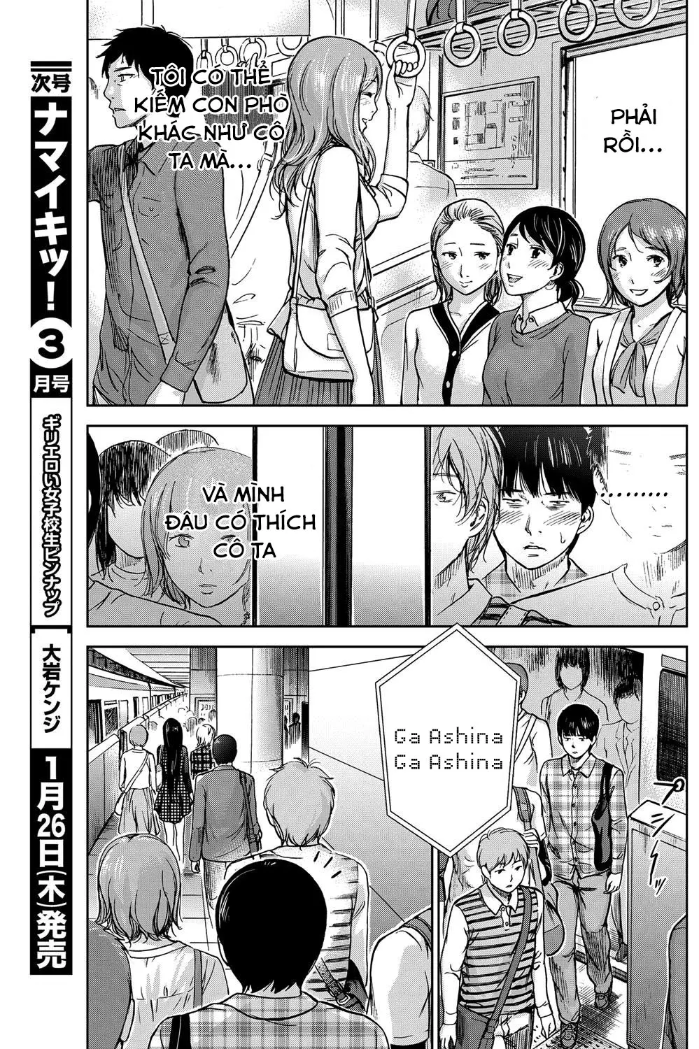 Ayamachi, Hajimemashite. Ch. 1-2 - Ayamachi, Hajimemashite. Ch. 1-2 trang 32