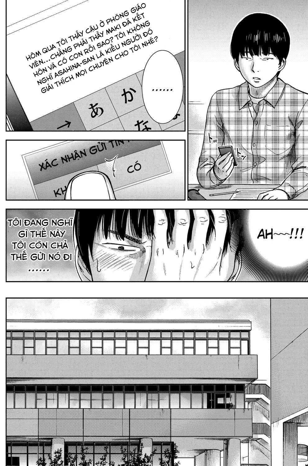 Ayamachi, Hajimemashite. Ch. 1-2 - Ayamachi, Hajimemashite. Ch. 1-2 trang 35