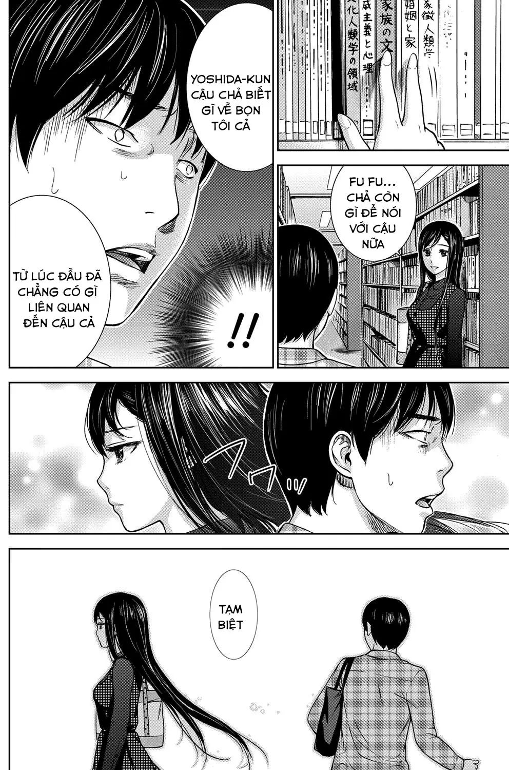 Ayamachi, Hajimemashite. Ch. 1-2 - Ayamachi, Hajimemashite. Ch. 1-2 trang 41