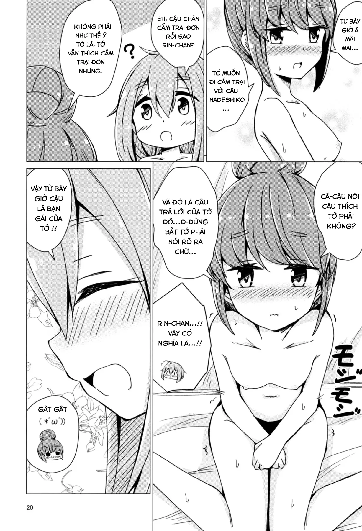 Sex Shinai to Derenai Tent ni Tojikomerareta NadeRin - Sex Shinai to Derenai Tent ni Tojikomerareta NadeRin trang 17