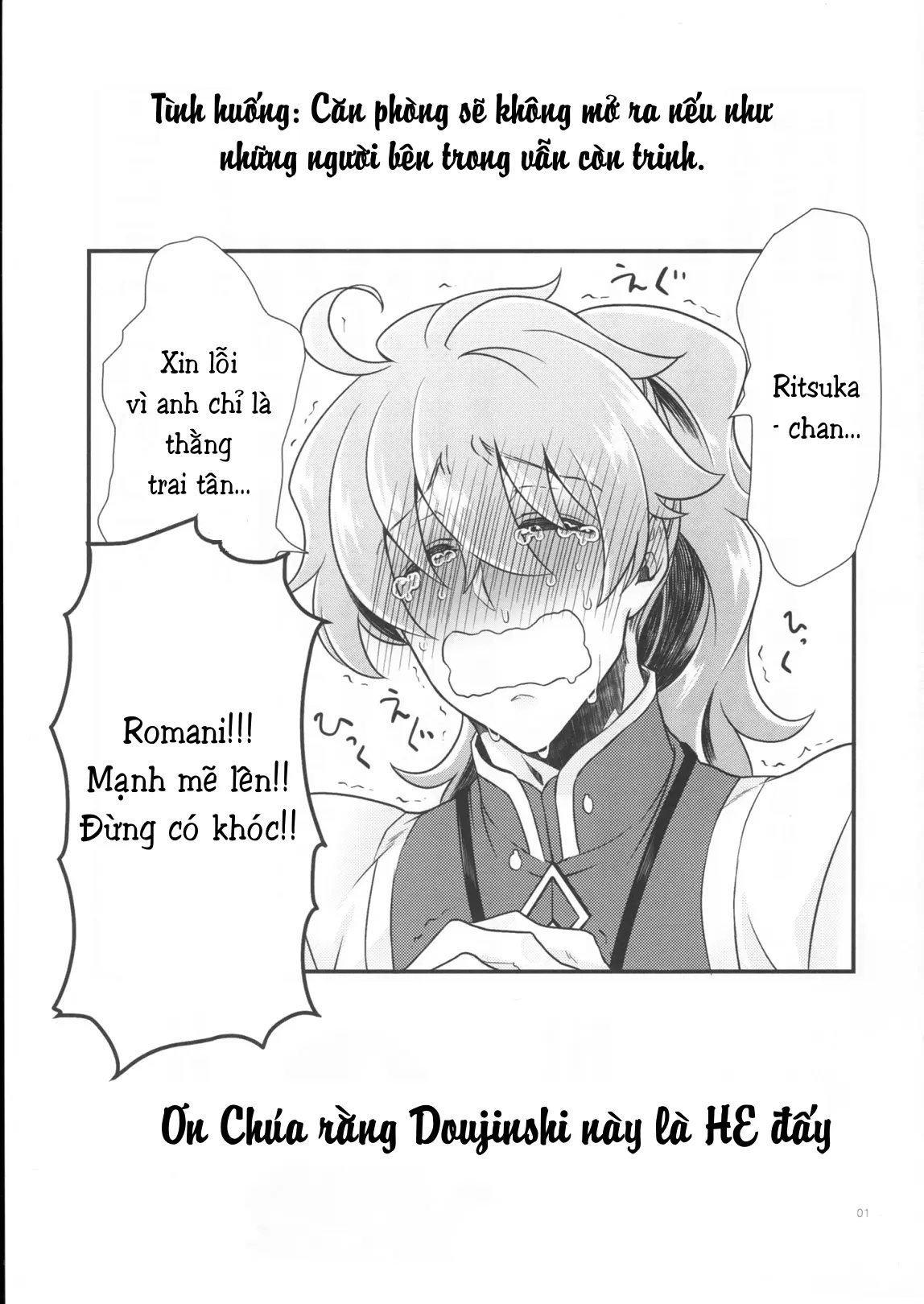 Doutei o Sutenai to Derarenai Heya ni Tojikomeraretara Happy End ni Natta Hanashi - Doutei o Sutenai to Derarenai Heya ni Tojikomeraretara Happy End ni Natta Hanashi trang 3