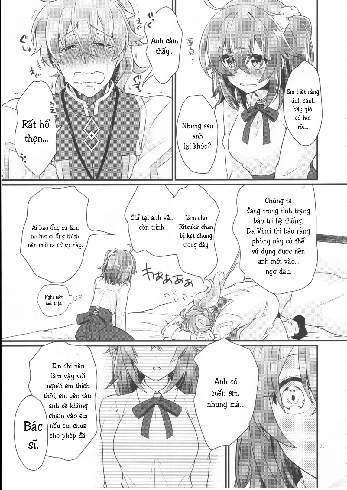 Doutei o Sutenai to Derarenai Heya ni Tojikomeraretara Happy End ni Natta Hanashi - Doutei o Sutenai to Derarenai Heya ni Tojikomeraretara Happy End ni Natta Hanashi trang 5