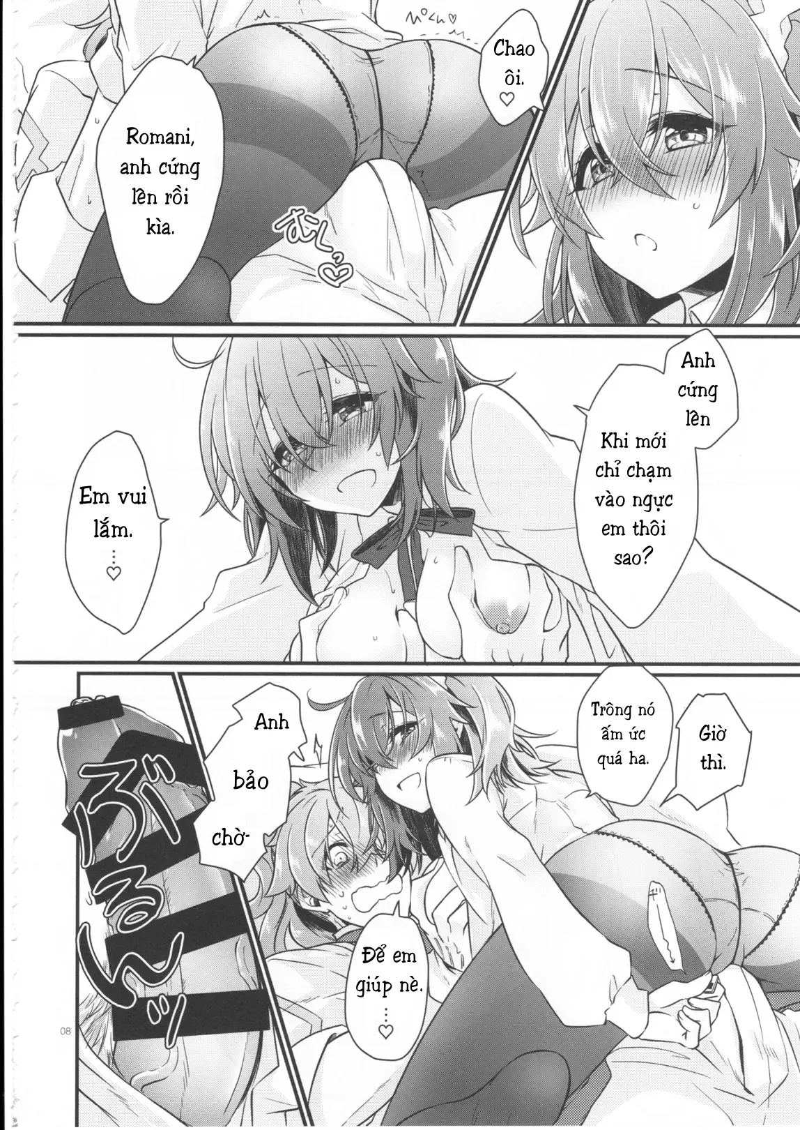 Doutei o Sutenai to Derarenai Heya ni Tojikomeraretara Happy End ni Natta Hanashi - Doutei o Sutenai to Derarenai Heya ni Tojikomeraretara Happy End ni Natta Hanashi trang 10