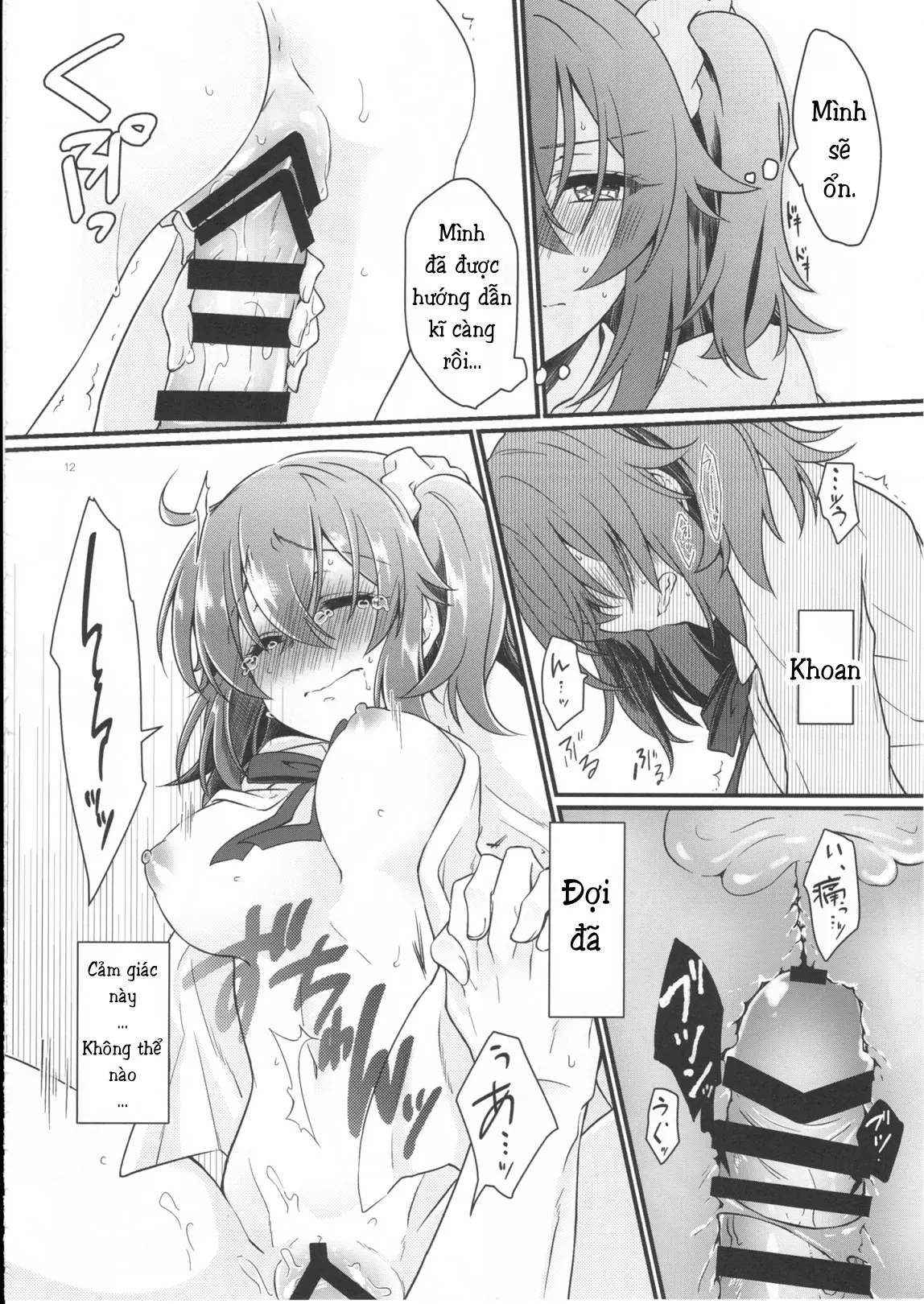 Doutei o Sutenai to Derarenai Heya ni Tojikomeraretara Happy End ni Natta Hanashi - Doutei o Sutenai to Derarenai Heya ni Tojikomeraretara Happy End ni Natta Hanashi trang 14