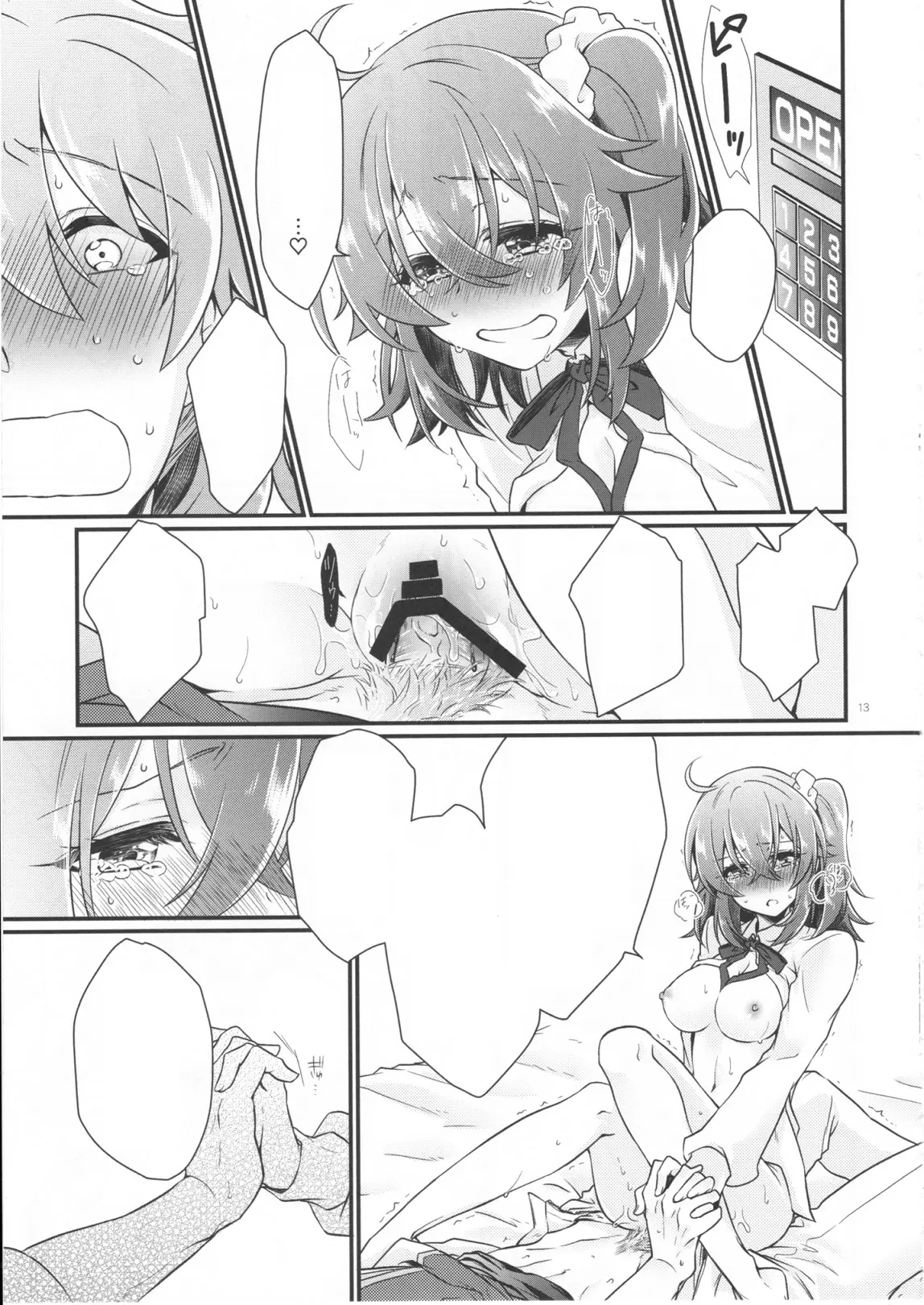 Doutei o Sutenai to Derarenai Heya ni Tojikomeraretara Happy End ni Natta Hanashi - Doutei o Sutenai to Derarenai Heya ni Tojikomeraretara Happy End ni Natta Hanashi trang 16