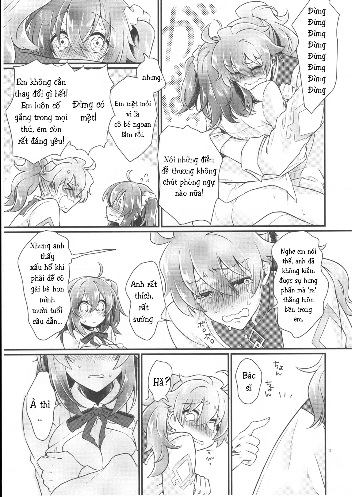 Doutei o Sutenai to Derarenai Heya ni Tojikomeraretara Happy End ni Natta Hanashi - Doutei o Sutenai to Derarenai Heya ni Tojikomeraretara Happy End ni Natta Hanashi trang 18