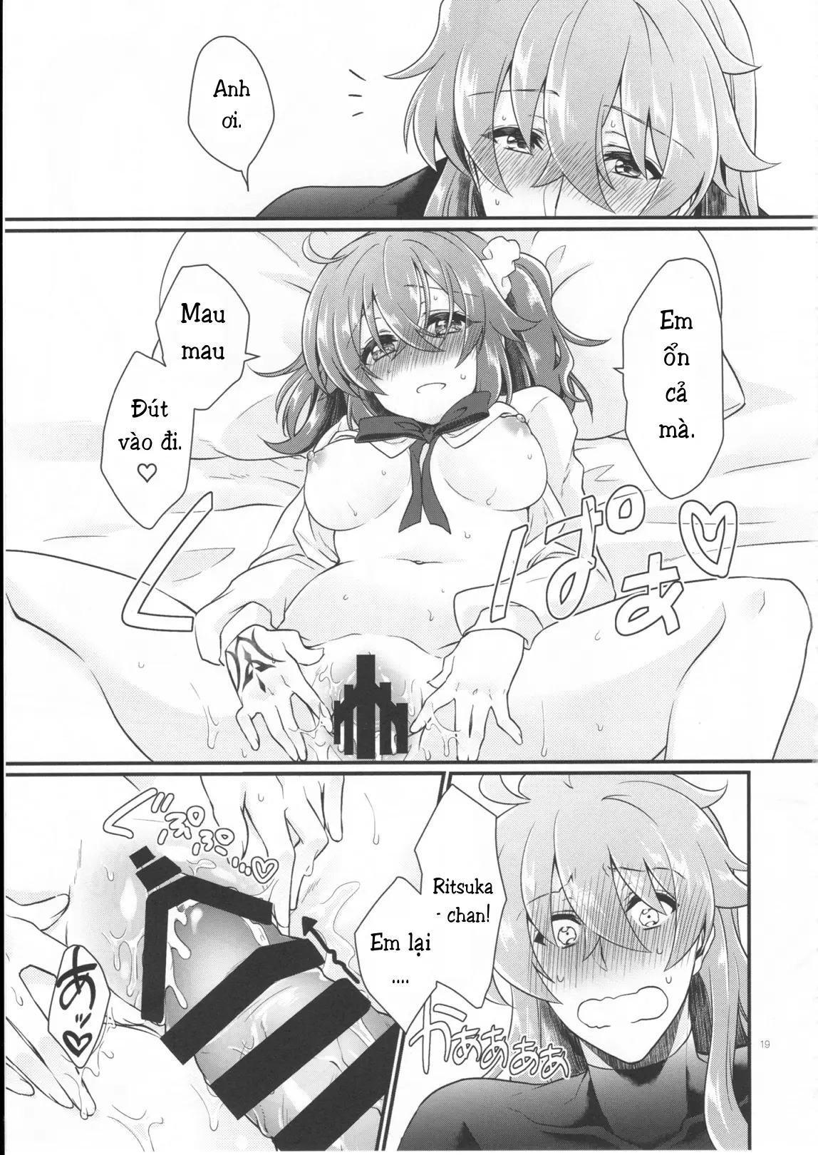 Doutei o Sutenai to Derarenai Heya ni Tojikomeraretara Happy End ni Natta Hanashi - Doutei o Sutenai to Derarenai Heya ni Tojikomeraretara Happy End ni Natta Hanashi trang 22