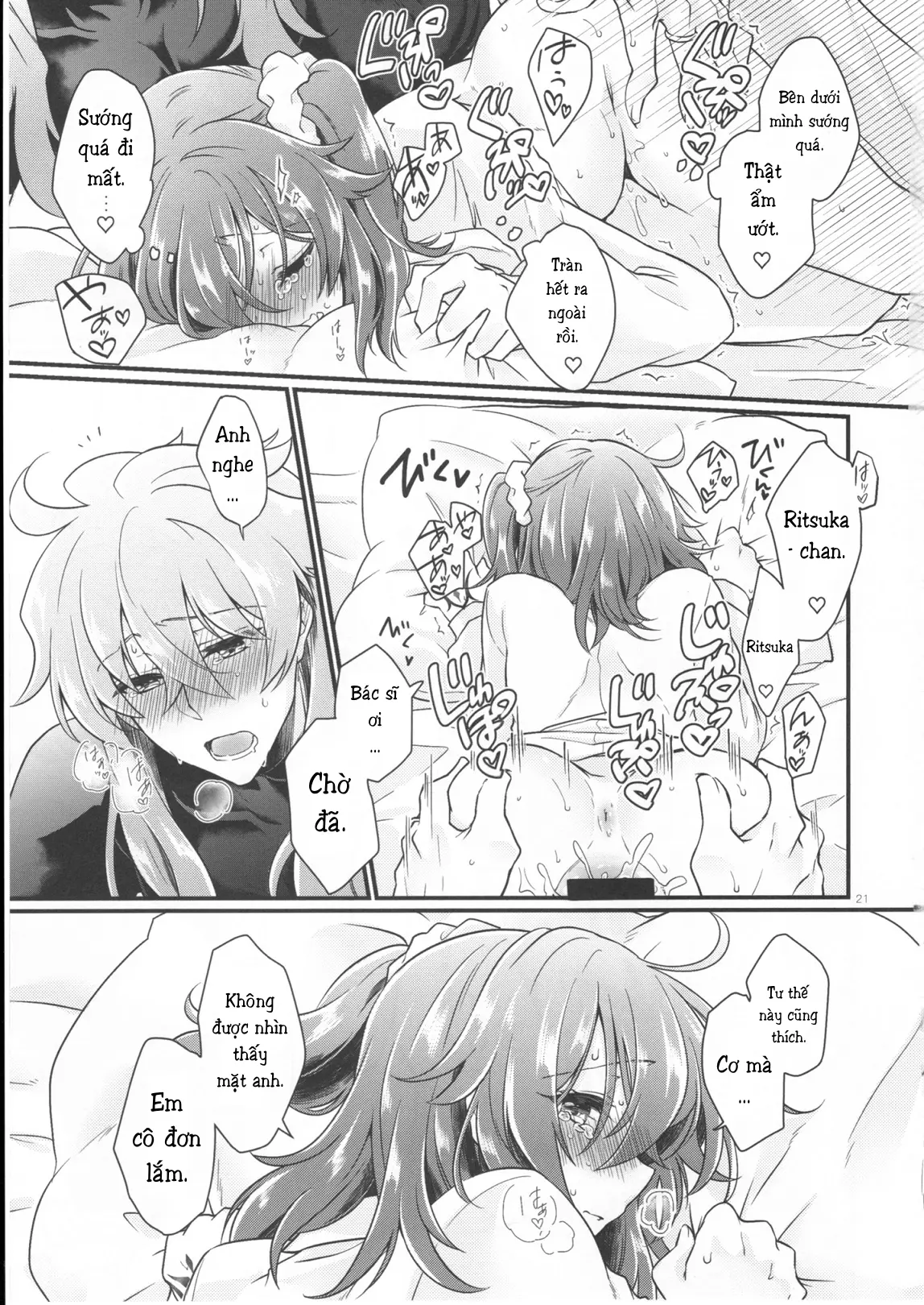 Doutei o Sutenai to Derarenai Heya ni Tojikomeraretara Happy End ni Natta Hanashi - Doutei o Sutenai to Derarenai Heya ni Tojikomeraretara Happy End ni Natta Hanashi trang 24