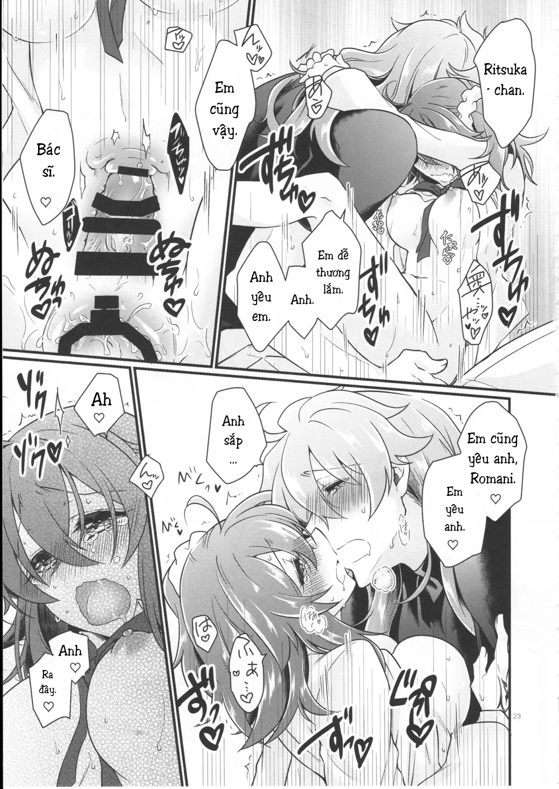 Doutei o Sutenai to Derarenai Heya ni Tojikomeraretara Happy End ni Natta Hanashi - Doutei o Sutenai to Derarenai Heya ni Tojikomeraretara Happy End ni Natta Hanashi trang 26