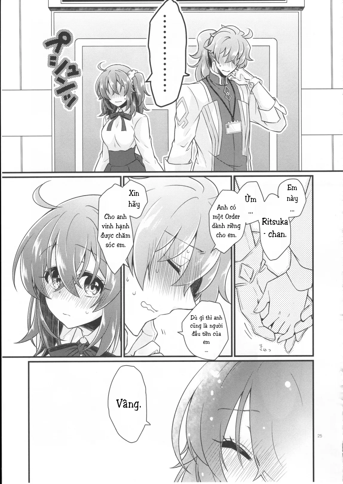 Doutei o Sutenai to Derarenai Heya ni Tojikomeraretara Happy End ni Natta Hanashi - Doutei o Sutenai to Derarenai Heya ni Tojikomeraretara Happy End ni Natta Hanashi trang 28