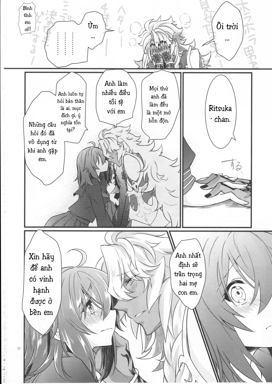 Doutei o Sutenai to Derarenai Heya ni Tojikomeraretara Happy End ni Natta Hanashi - Doutei o Sutenai to Derarenai Heya ni Tojikomeraretara Happy End ni Natta Hanashi trang 33