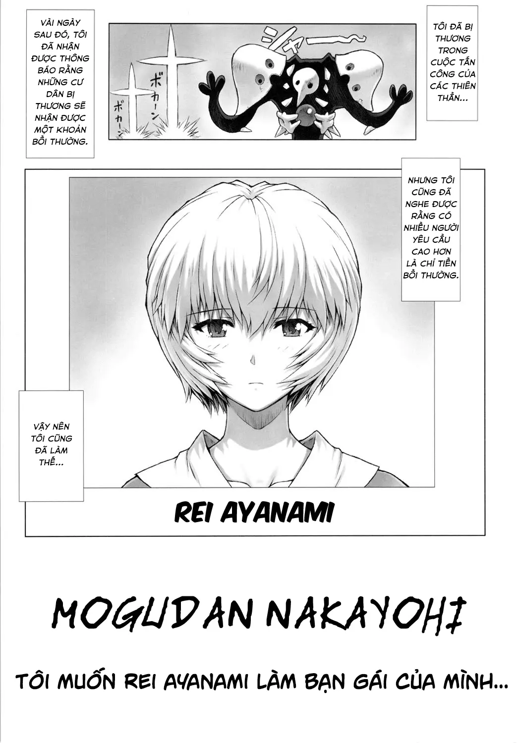 Ayanami Dai 3.5 Kai - Ayanami Dai 3.5 Kai trang 2