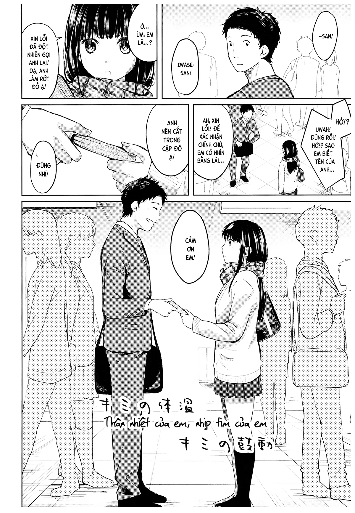 Kimi no Taion Kimi no Kodou - Kimi no Taion Kimi no Kodou trang 3