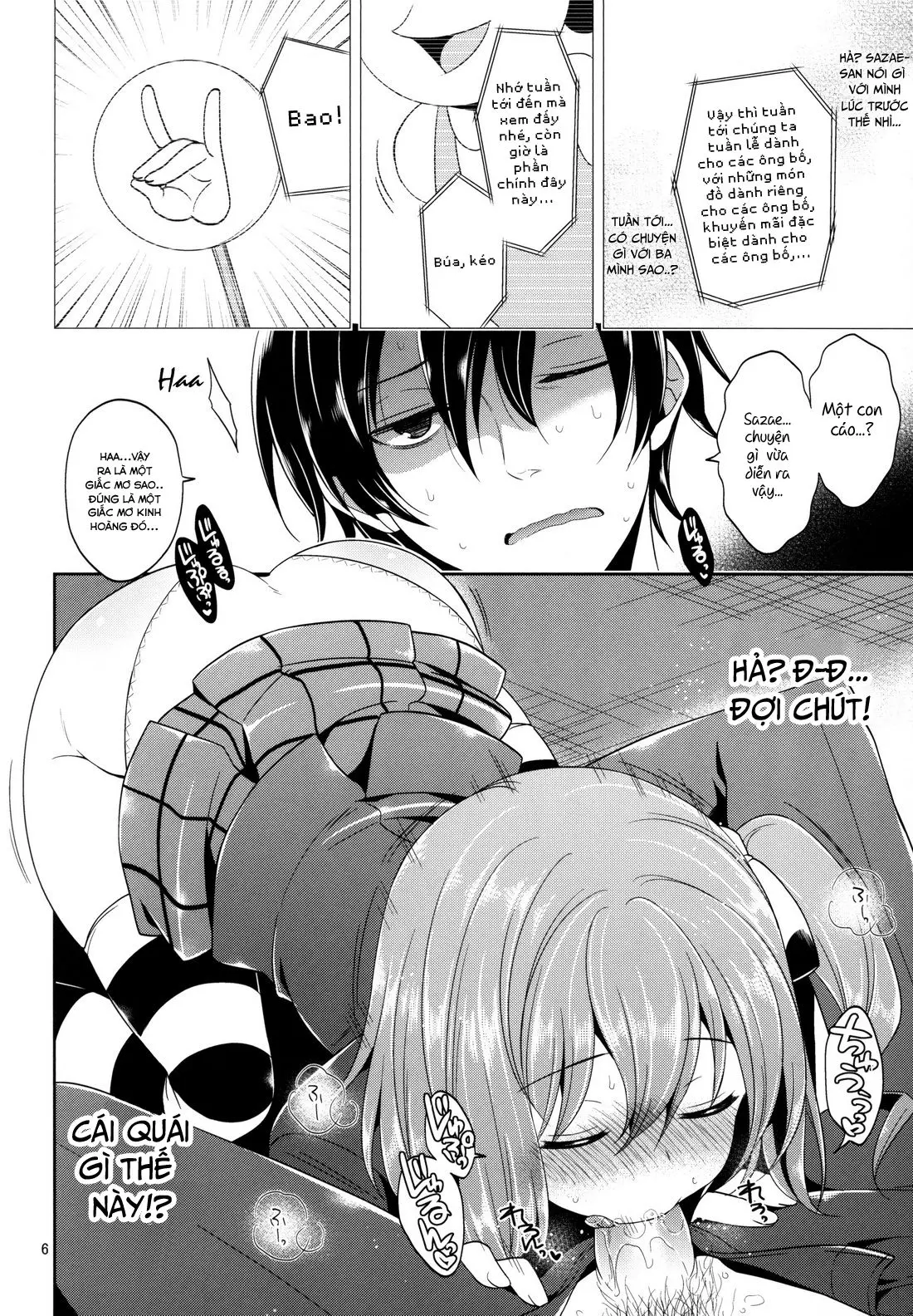 Sono Hanami, Inran Otokonoko Basho Tori Chuui - Sono Hanami, Inran Otokonoko Basho Tori Chuui trang 5