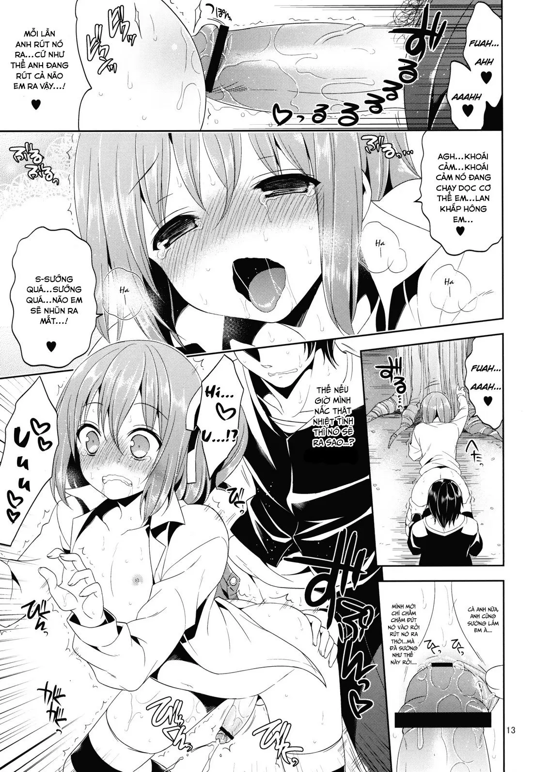 Sono Hanami, Inran Otokonoko Basho Tori Chuui - Sono Hanami, Inran Otokonoko Basho Tori Chuui trang 12