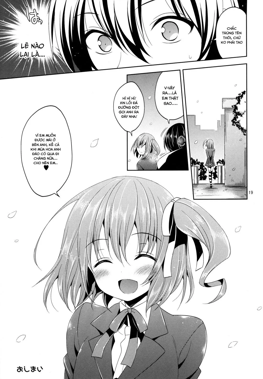 Sono Hanami, Inran Otokonoko Basho Tori Chuui - Sono Hanami, Inran Otokonoko Basho Tori Chuui trang 18
