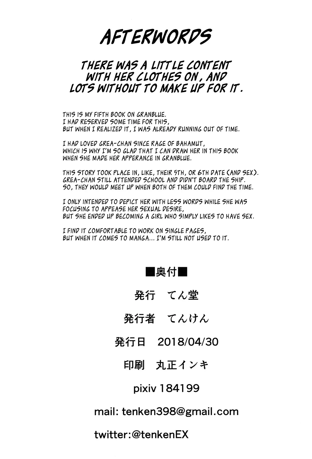 Boku no Kanojo wa Dragon Girl - Boku no Kanojo wa Dragon Girl trang 22