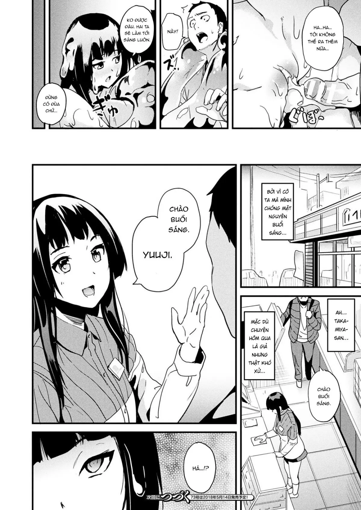 Doukyo Suru Neneki Zenpen | Slime living together - Doukyo Suru Neneki Zenpen | Slime living together trang 20