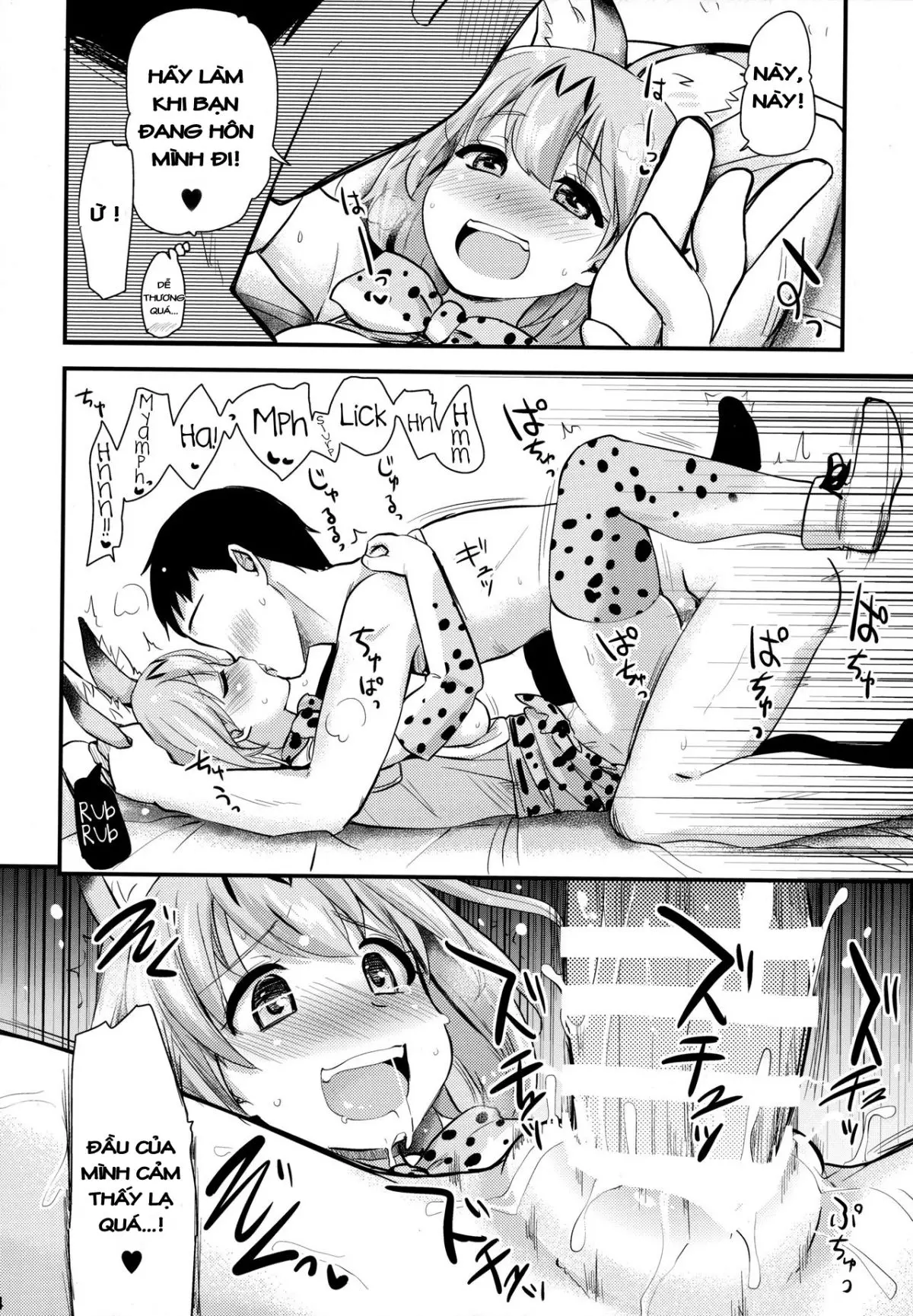 Sugoi! Anata wa Hitori Koubi Gokko ga Tokui na Friends Nanda ne - Serval-chan ni, "Hanshoku no Tame no Koubi" ja nai, Kimochiyoku Naru Tame no "Namahame Sex" Oshieteageru Hanashi. - Sugoi! Anata wa Hitori Koubi Gokko ga Tokui na Friends Nanda ne - Serval-chan ni, "Hanshoku no Tame no Koubi" ja nai, Kimochiyoku Naru Tame no "Namahame Sex" Oshieteageru Hanashi. trang 13