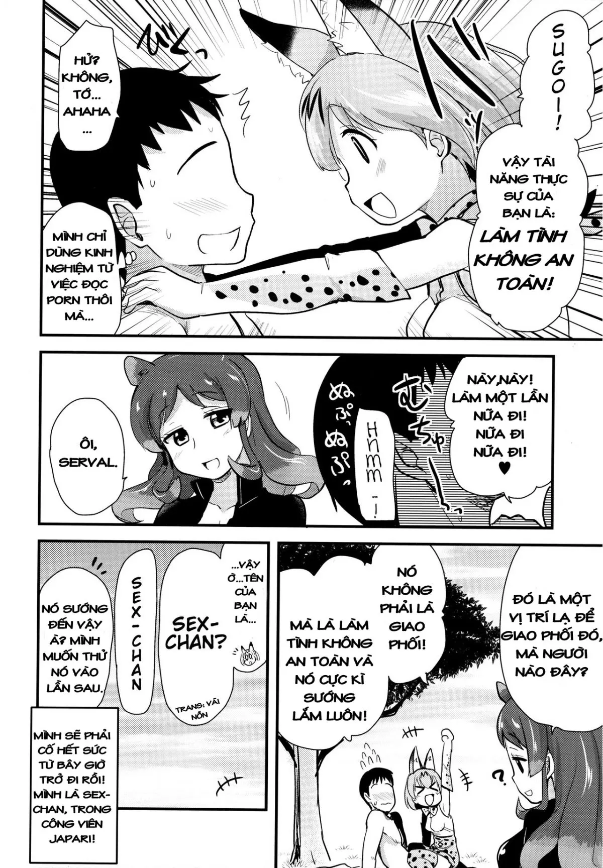 Sugoi! Anata wa Hitori Koubi Gokko ga Tokui na Friends Nanda ne - Serval-chan ni, "Hanshoku no Tame no Koubi" ja nai, Kimochiyoku Naru Tame no "Namahame Sex" Oshieteageru Hanashi. - Sugoi! Anata wa Hitori Koubi Gokko ga Tokui na Friends Nanda ne - Serval-chan ni, "Hanshoku no Tame no Koubi" ja nai, Kimochiyoku Naru Tame no "Namahame Sex" Oshieteageru Hanashi. trang 15