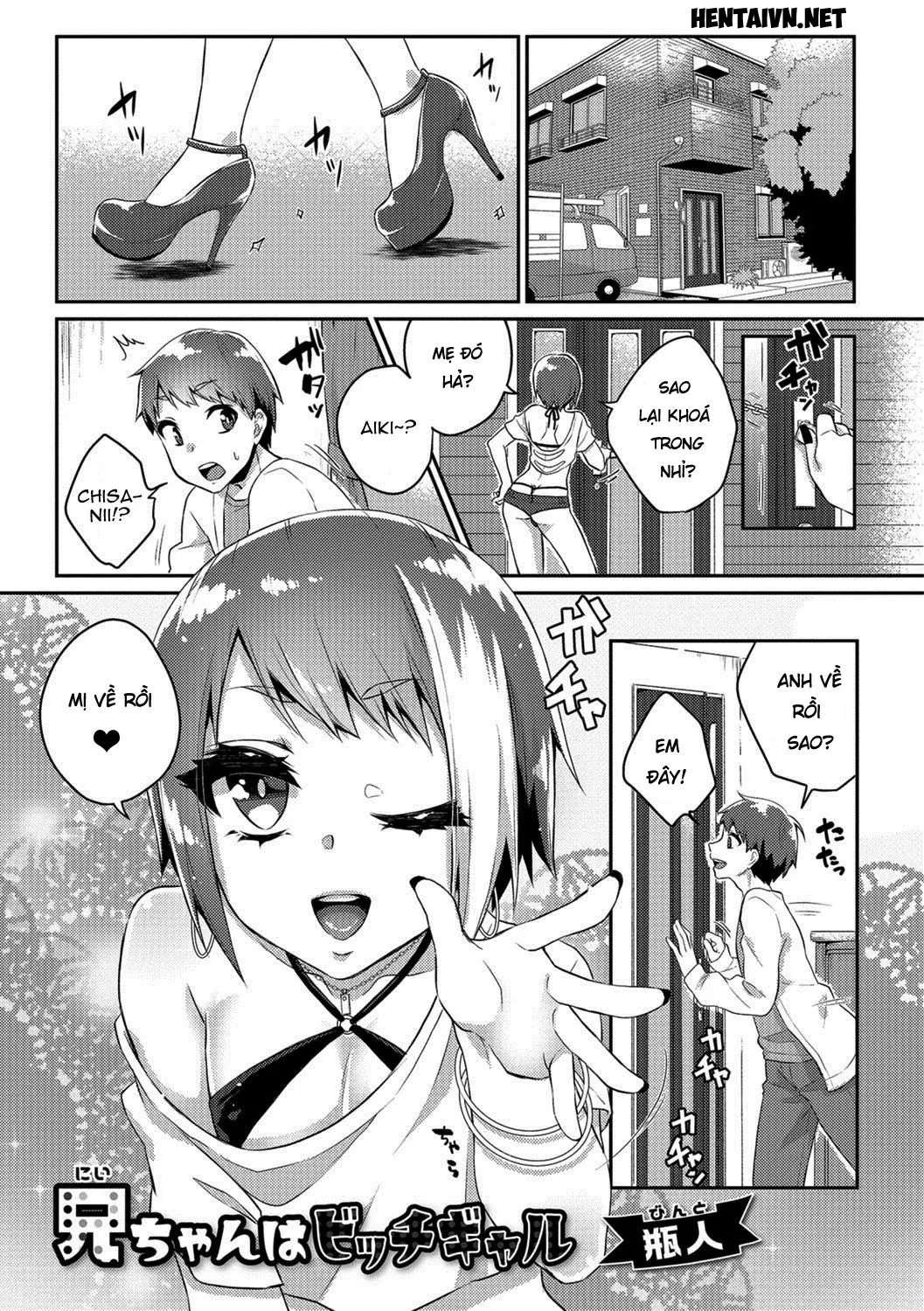 Nii-chan wa Bitch Gal