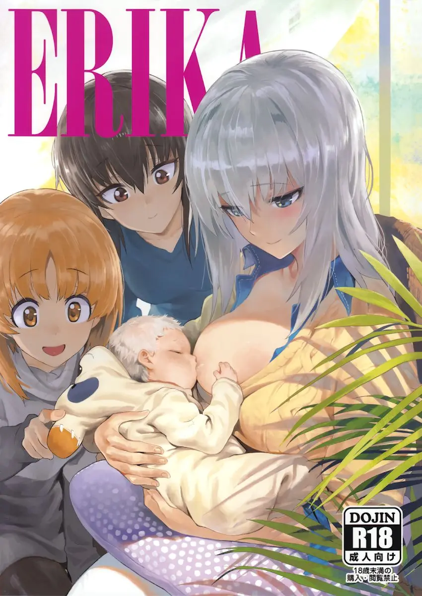 ERIKA